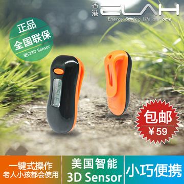 OEM产品 SM024 多功能计步器 3D电子计步器 卡路里计步器 黑色长形