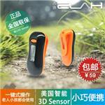 OEM产品 SM024 多功能计步器 3D电子计步器 卡路里计步器 黑色长形