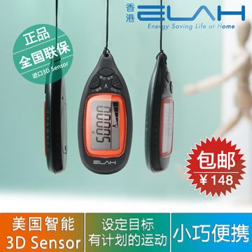 OEM产品 SM023 大屏计步器， 3D电子计步器 运动计步器