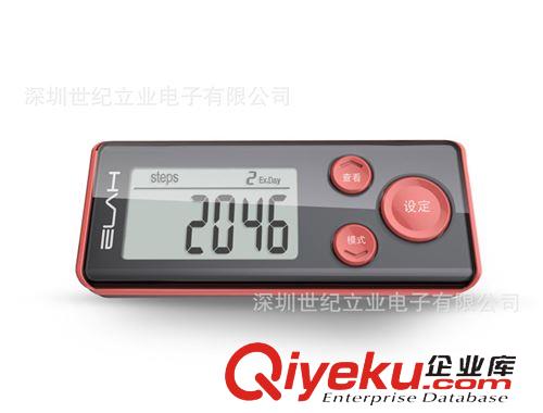 OEM产品 SM019 多功能计步器 3D电子计步器 超薄计步器