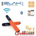 OEM产品 智能穿戴设备品牌招商 以拉ELAH智能跳绳BT007 蓝牙运动跳绳