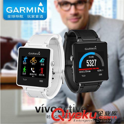 美国Garmin/佳明 Garmin佳明vivoactive智能手表运动腕表 智能蓝牙防水GPS安卓IOS