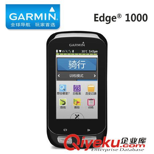 美国Garmin/佳明 Garmin佳明Edge1000 自行车骑行码表 GPS导航 Wifi蓝牙 来电提醒