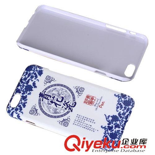 PC手机壳 中国风iphone6PC手机壳 青花瓷款手机套 塑胶成型手机壳