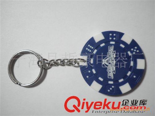 未分类产品 厂家供应精品钥匙扣 个性钥匙扣 筹码钥匙扣！！！