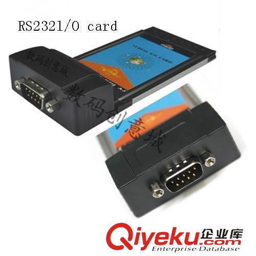 转接卡、转接线 PCMCIA转RS232卡 9针串口扩展卡 COM转接卡 笔记本PCI转串口卡