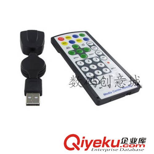 影音电器配件 小懒人USB遥控器 超薄PC遥控器 电脑遥控器 多功能红外线
