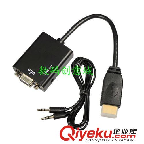 影音电器配件 高清HDMI转VGA转换器 HDMI公转VGA母转换线 转接头 带音频线