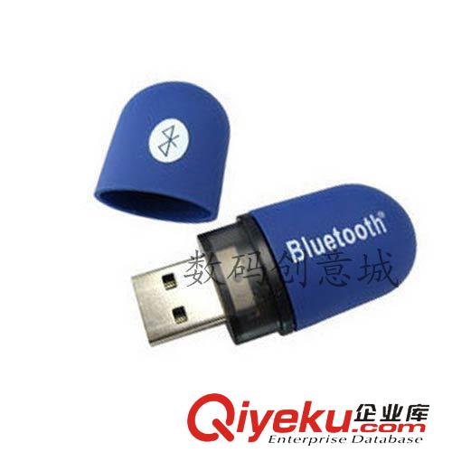 其他USB产品 USB2.0 蓝牙适配器 椭圆形蓝牙适配器 免驱动