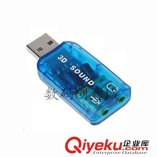 其他USB产品 USB外置声卡 USB独立声卡 外接声卡 USB声卡 笔记本声卡 5.1声卡
