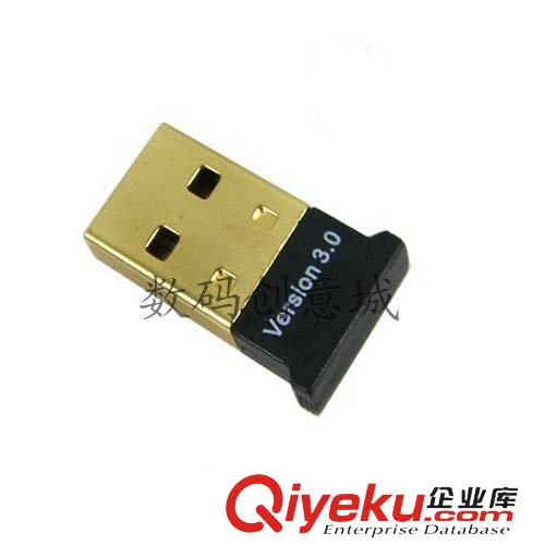 其他USB产品 迷你金色方头 V3.0 蓝牙适配器 USB3.0蓝牙 接收器