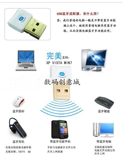 其他USB产品 电脑迷你蓝牙 CSR4.0 USB蓝牙适配器 可连多设备 支