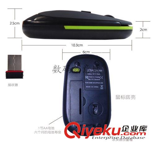 光电鼠标 2.4G 蓝光无线鼠标 超薄电脑鼠标 台式机笔记本通用 静音游戏鼠标