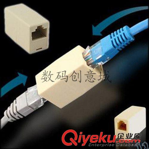 电脑连接线 RJ45网络直通头 网络连接头  网线延长头 网线连接器