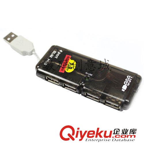 USB HUB 超薄型 USB分线器 4口HUB集线器 迷你USB HUB扩展器