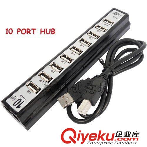 USB HUB USB2.0 10口HUB集线器 USB分线器 带电源