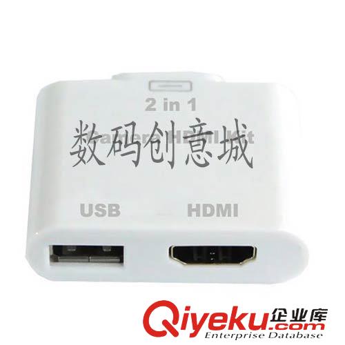 读卡器 USB相机套件 ipad2/iphone 4/4S HDMI 2合1读卡器 转接头