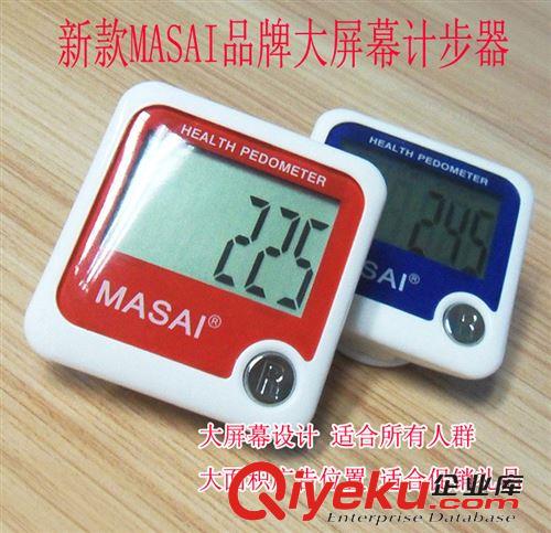 多功能计步器 【厂价供应】电子计步器 大屏幕计步器 多功能计步器