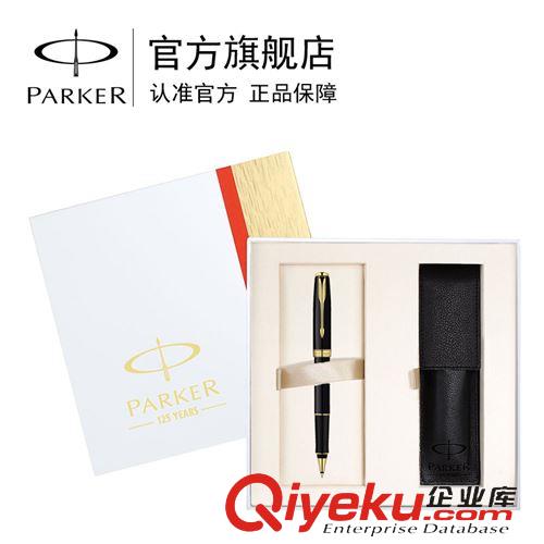 中性笔 PARKER 派克 卓尔纯黑丽雅金夹宝珠笔 礼盒套装 专柜zp