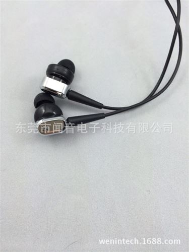 主动降噪耳机 WE-824东莞推荐新防水降噪耳机航空降噪小耳机主动降噪耳机厂家