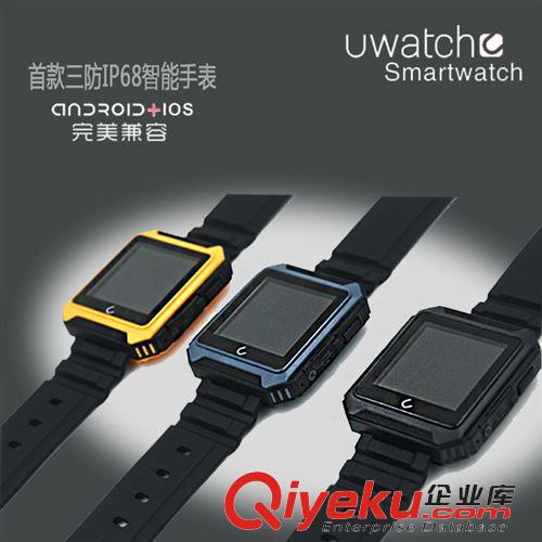 智能蓝牙手表 Uwatch智能穿戴U途/Uterra{sk}防水防摔防尘IP68可通话智能手表