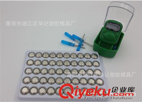 hand tally counter 计数器 厂家直销念佛手指计数器专用电池 十字小螺丝刀改锥 AG10/LR1130