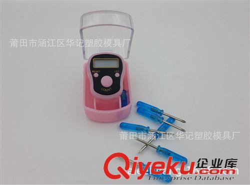 hand tally counter 计数器 厂家直销念佛计数器专用螺丝刀 手指计数器十字小螺丝 拆装小工具