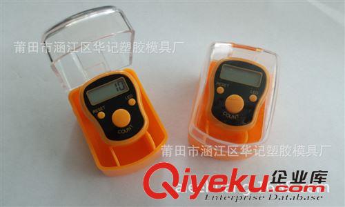 hand tally counter 计数器 供应高品质戒子计数器 念经计数器 电子计数器 手动戒指计数器