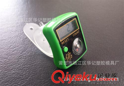 hand tally counter 计数器 厂家热销 手指 电子计数器 念佛计数器 念珠计数器 佛教定制LED