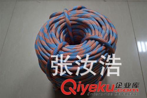 安全绳 厂家直销登山绳  安全绳 、钢丝芯绳 逃生绳  攀登绳 辅助绳