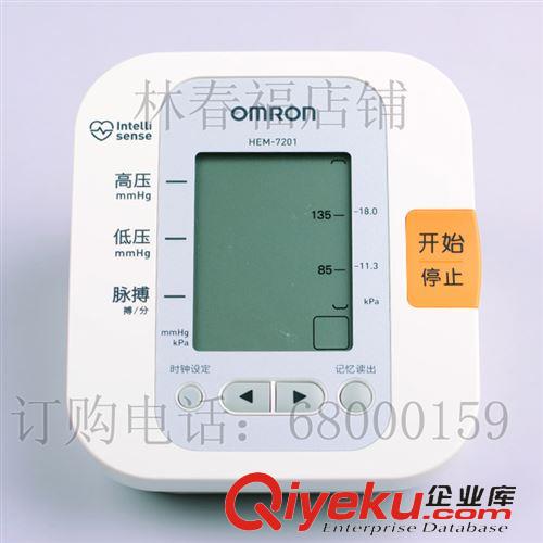 欧姆龙电子血压计 批发 欧姆龙臂式电子血压计HEM-7201 全自动血压仪 臂式血压计