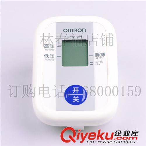 欧姆龙电子血压计 大量 批发 欧姆龙臂式半自动血压计HEM-8021 臂式血压计
