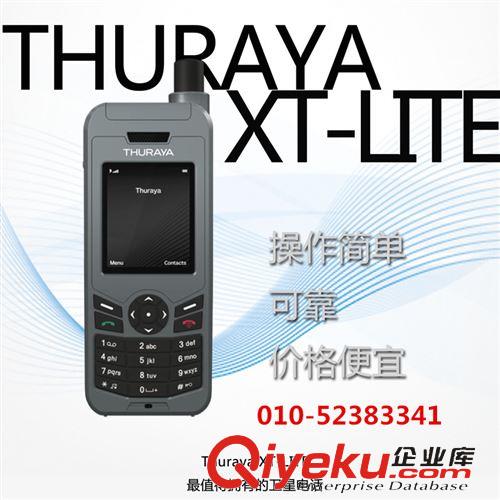 卫星通信设备 {zx1}舒拉亚Thuraya XT-LITE卫星电话欧星手机tj批发