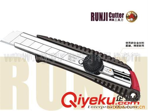 五金工具-工具刀 供应润基A-501GRP螺锁美工刀、18MM大介刀