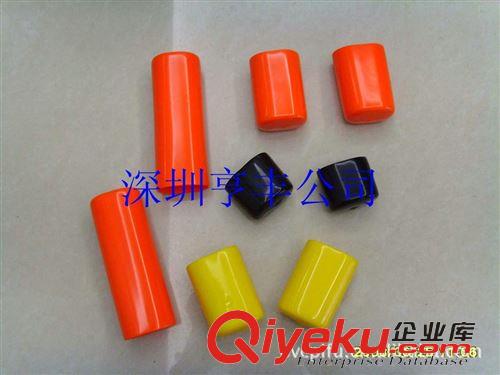 PVC胶套 广州浸塑产品、PVC胶套、葫芦套、烟斗套