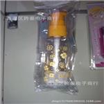 化妆工具 xx 韩国5ML 化妆瓶 小喷壶 携带方便 可易装任何水质物质