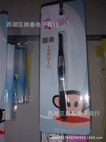 化妆工具 zp 出口日本 专业修眉工具　修眉夹　修眉刀