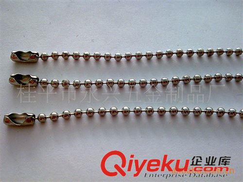 珠链 供应铜珠链，65铜珠链，铜珠链现货，厂家珠链