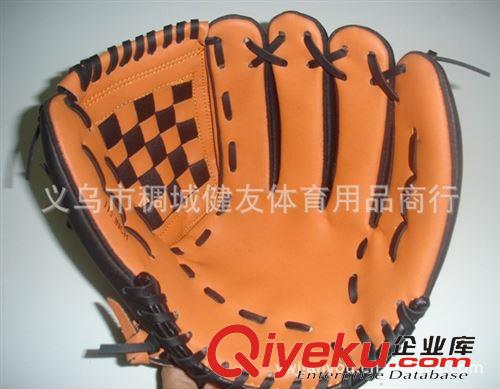 棒球手套球 厂家供应质量新颖质量好的棒球手套