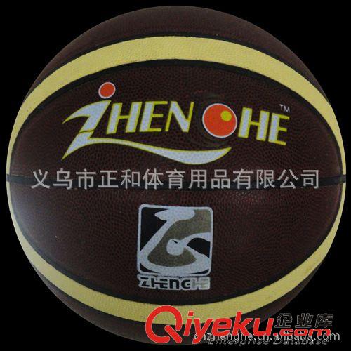 篮球 【正和体育 厂家直销 来样定做】定做PVC，PU贴皮篮球