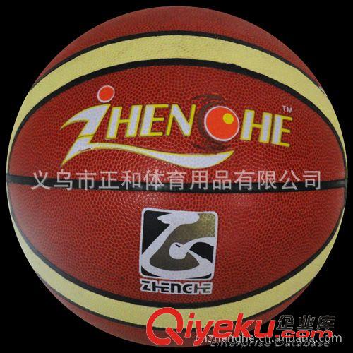 篮球 【正和体育 厂家直销 来样定做】7号贴皮篮球  训练用球