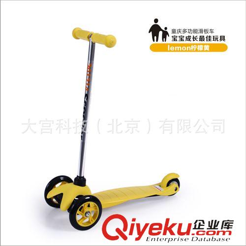 童庆 国产儿童米高车三轮滑板车脚踏车可升降倾斜转向厂家直销