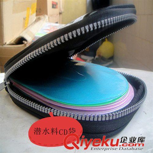 数码配套产品 厂家直销CD保护袋 CD包生产加工 防水CD袋