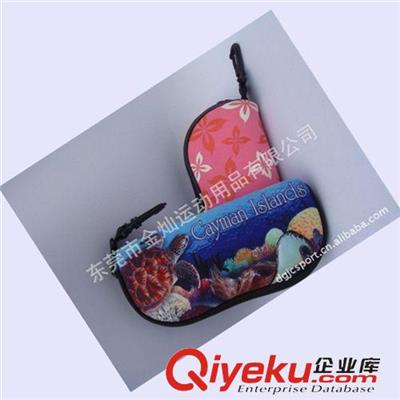 其它潜水料制品 厂家供应潜水料眼镜盒 眼镜保护袋 款式多样 欢迎选购