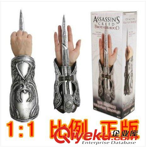 迪瑞推荐 批发 刺客信条4 神刃 Ezio COSPLAY道具 1:1 袖中剑 袖箭可弹射