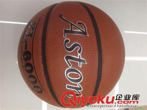 篮球 【{zx1}球款】{zx1}球款 不仅外形时尚 而且质量和手感都是{zh0}的