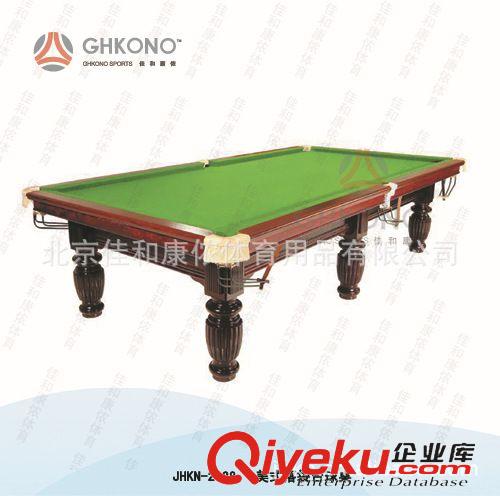 *乒乓球台系列 批量销售JHKN-2028美式落袋台球桌 台球案子 美式台球桌 台球用品