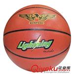 篮球 鲲鹏KB-7010高级PU篮球一级竞赛篮球7号篮球定制篮球分销篮球