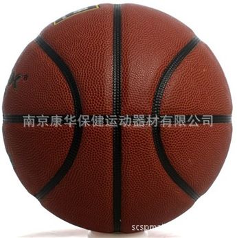 篮球 【zp热销、支持混批】Joerex祖迪斯7#PU篮球JBA04