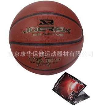 篮球 【zp热销、支持混批】JOEREX祖迪斯-B8000S-1-7#PU篮球